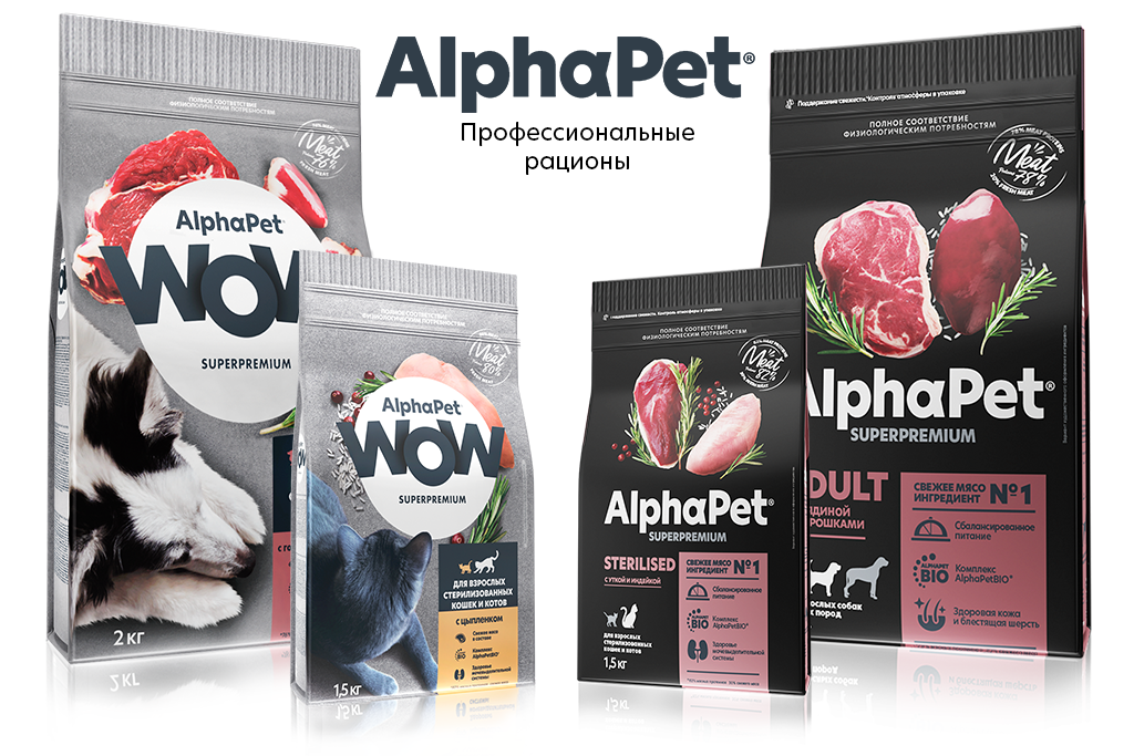 Корм для кошек Альфапет — это известный бренд,который предлагает высококачественное питание,разработанное с учётом потребностей ваших питомцев.В ассортименте представлены корма,учитывающие различные возрастные и физиологические особенности кошек