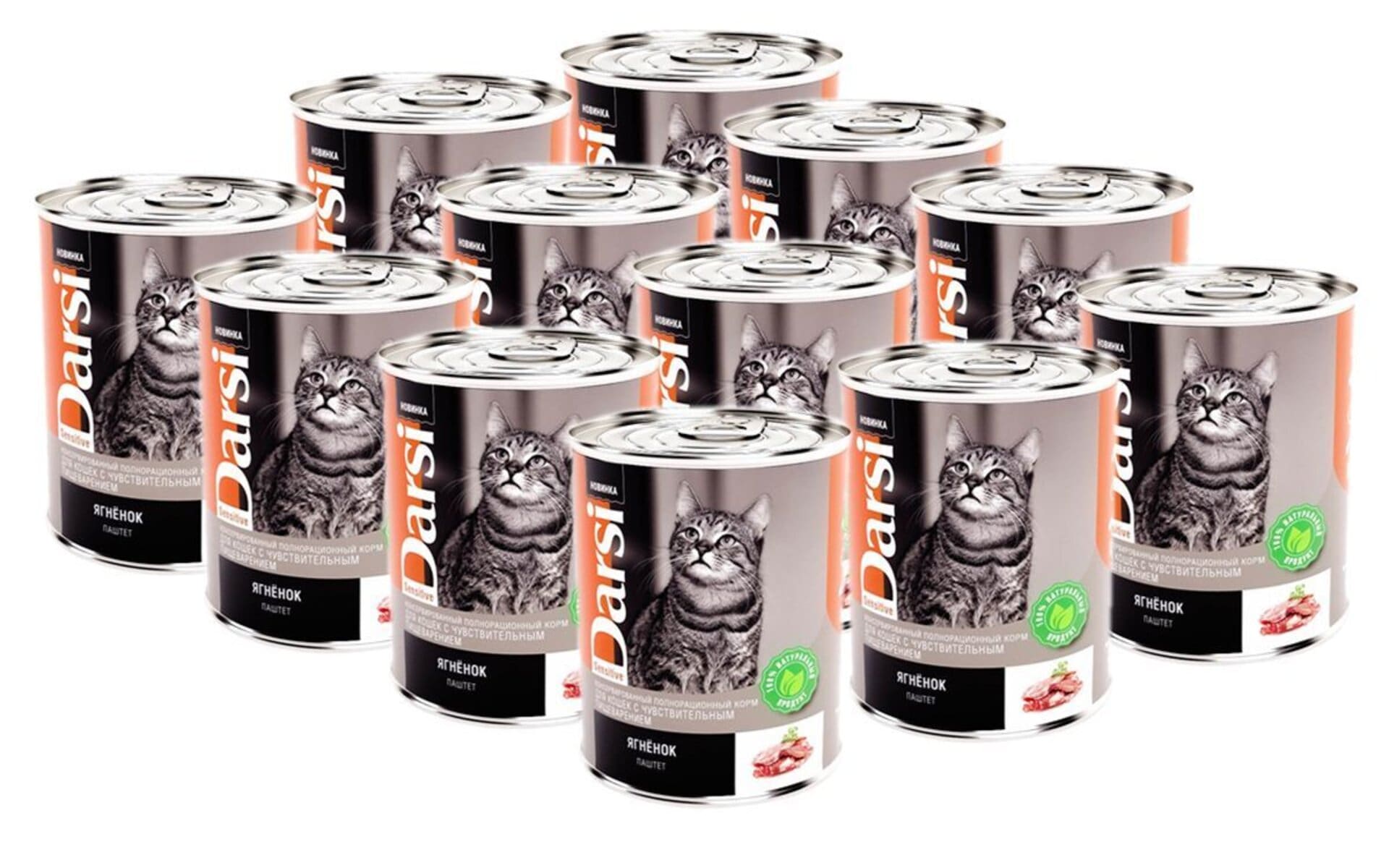 Консервированный корм DARSI SENSITIVE CAT предназначен для взрослых кошек с чувствительным пищеварением. Содержит таурин для остроты зрения и работы сердца, легкоусвояемые питательные вещества и клетчатку для пищеварения, Омега-3 и Омега-6 ненасыщенные жирные кислоты для здоровой кожи и блестящей шерсти