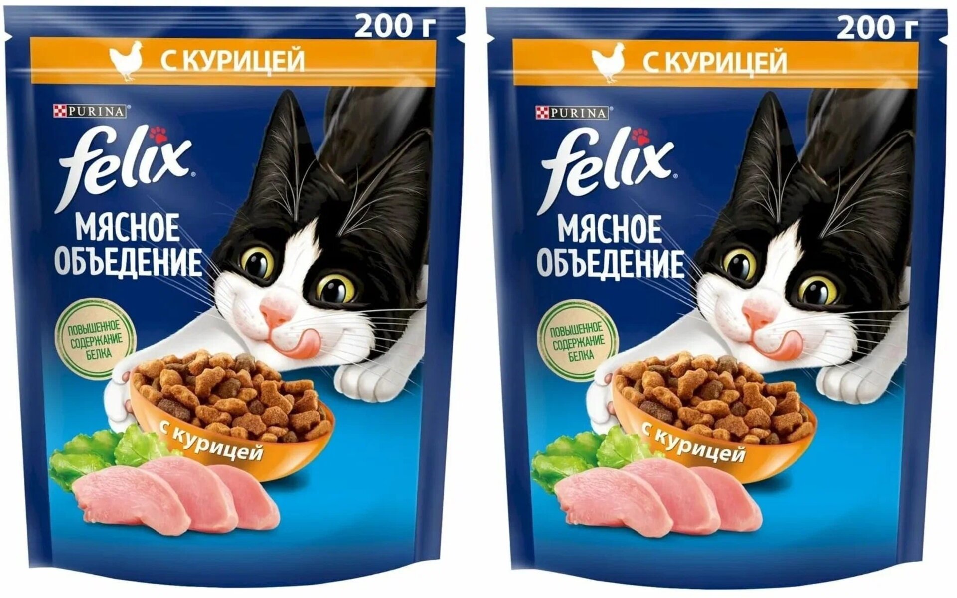 Корм для кошек «Мясное объедение» содержит большое количество белка из мяса и мясных субпродуктов, а также полезные витамины и минералы, которые помогут поддерживать здоровье костей и зубов, а также укреплять иммунитет