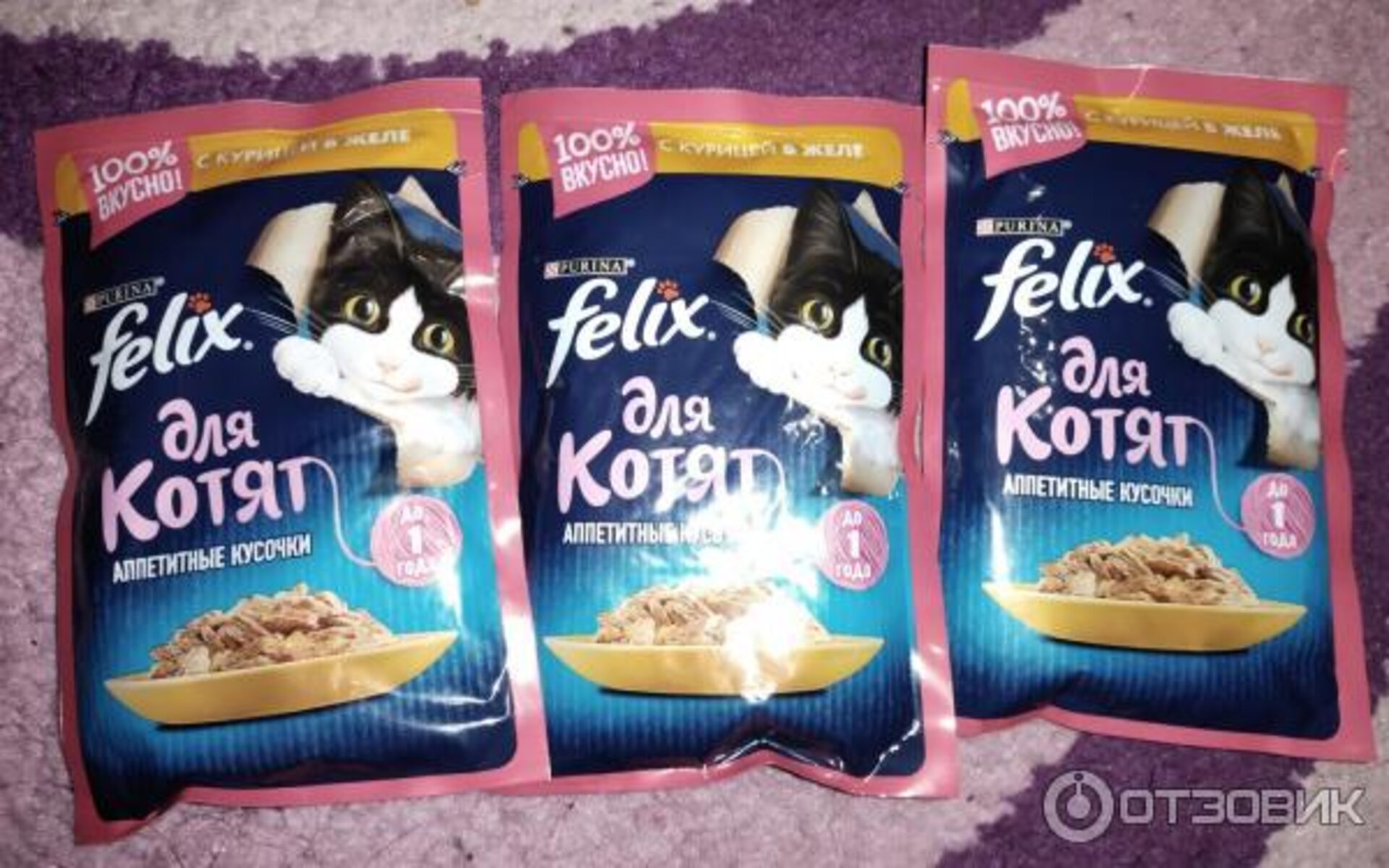 Феликс предлагает различные варианты питания для маленьких котят, которые содержат больше белков и микроэлементов, необходимых для правильного формирования мышц и костей