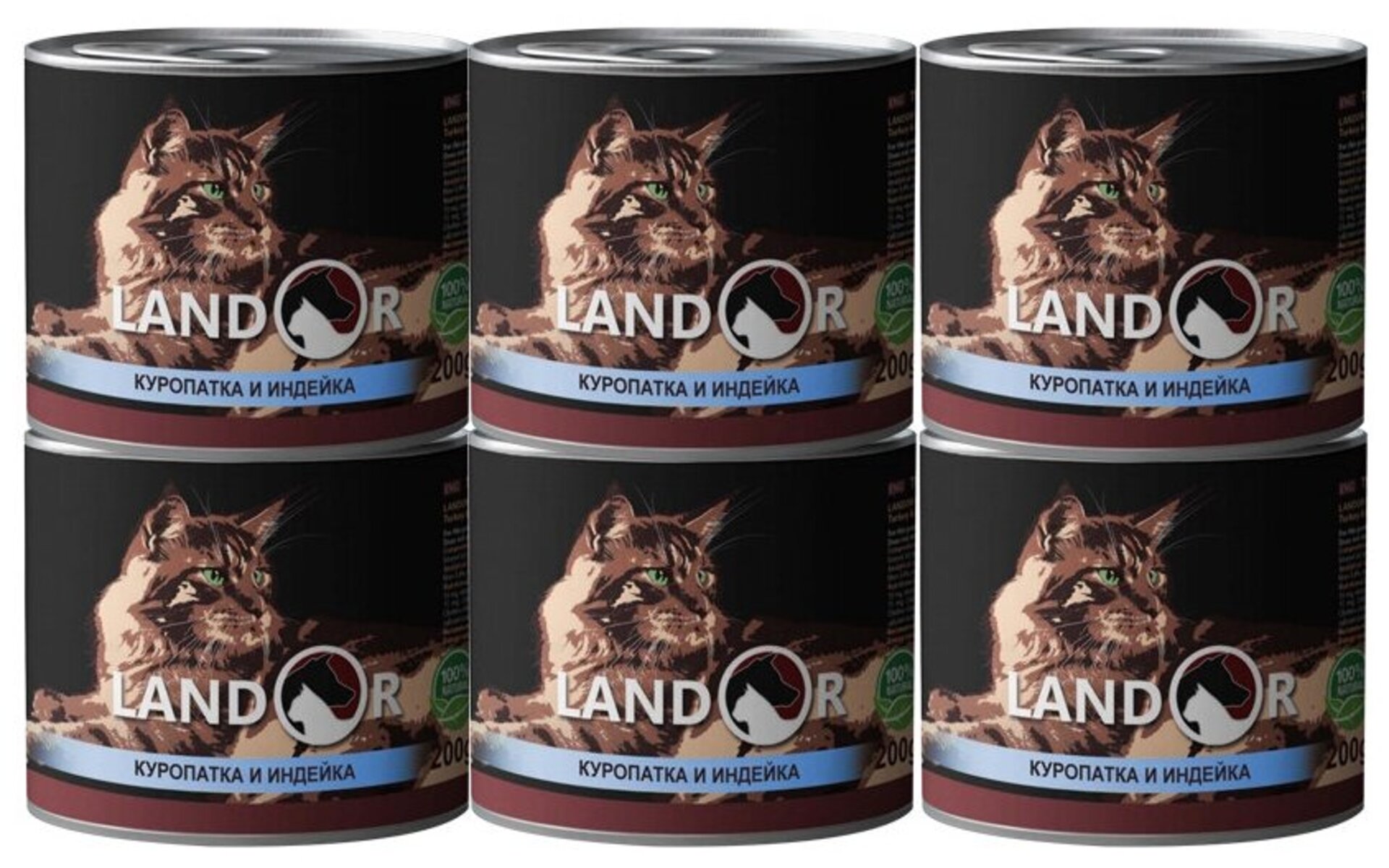 Полнорационный и сбалансированный влажный корм LANDOR для взрослых кошек и котов с индейкой и уткой. Изготовлен из свежего мяса и отборных ингредиентов, что обеспечивает его превосходный вкус и пользу для здоровья вашего питомца