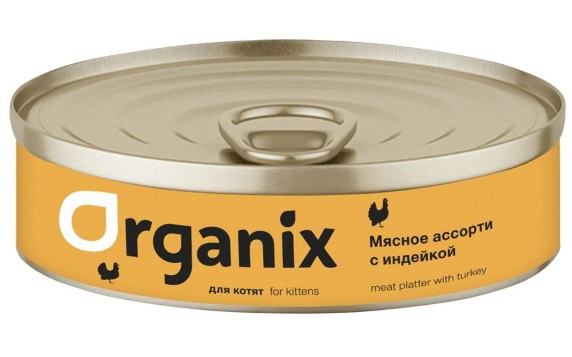 Влажный корм Органикс для кошек Мясное ассорти с индейкой — продукт из отборного свежего мяса без красителей, сои и консервантов. В составе: мясо индейки, курицы, субпродукты, желирующая добавка, таурин, растительное масло. Смесь богата фосфором и кальцием