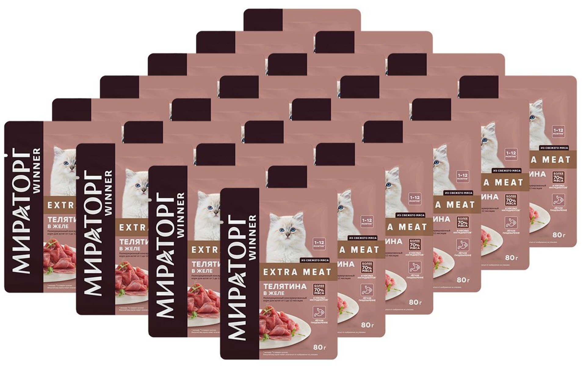 Winner – это не только вкусная, но и полезная еда для котят. Этот корм содержит все необходимые витамины, минералы и питательные вещества, которые способствуют здоровому росту и развитию вашего питомца
