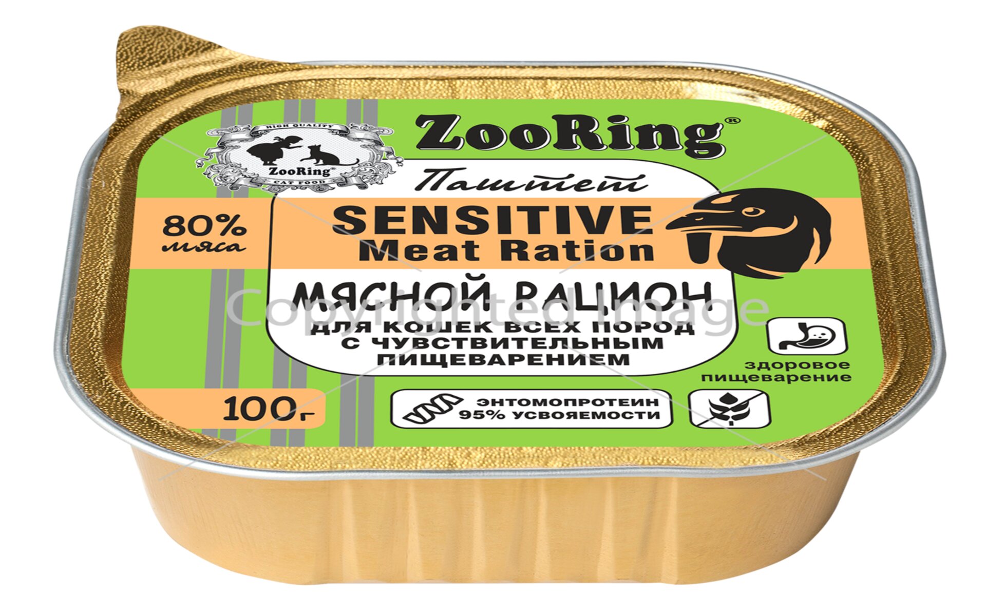 Консервы ZooRing Sensitive Мясной рацион - это идеальное питание для кошек всех пород, которые имеют проблемы с пищеварением. Они содержат только качественные компоненты, которые легко перевариваются и поддерживают здоровье желудочно-кишечного тракта
