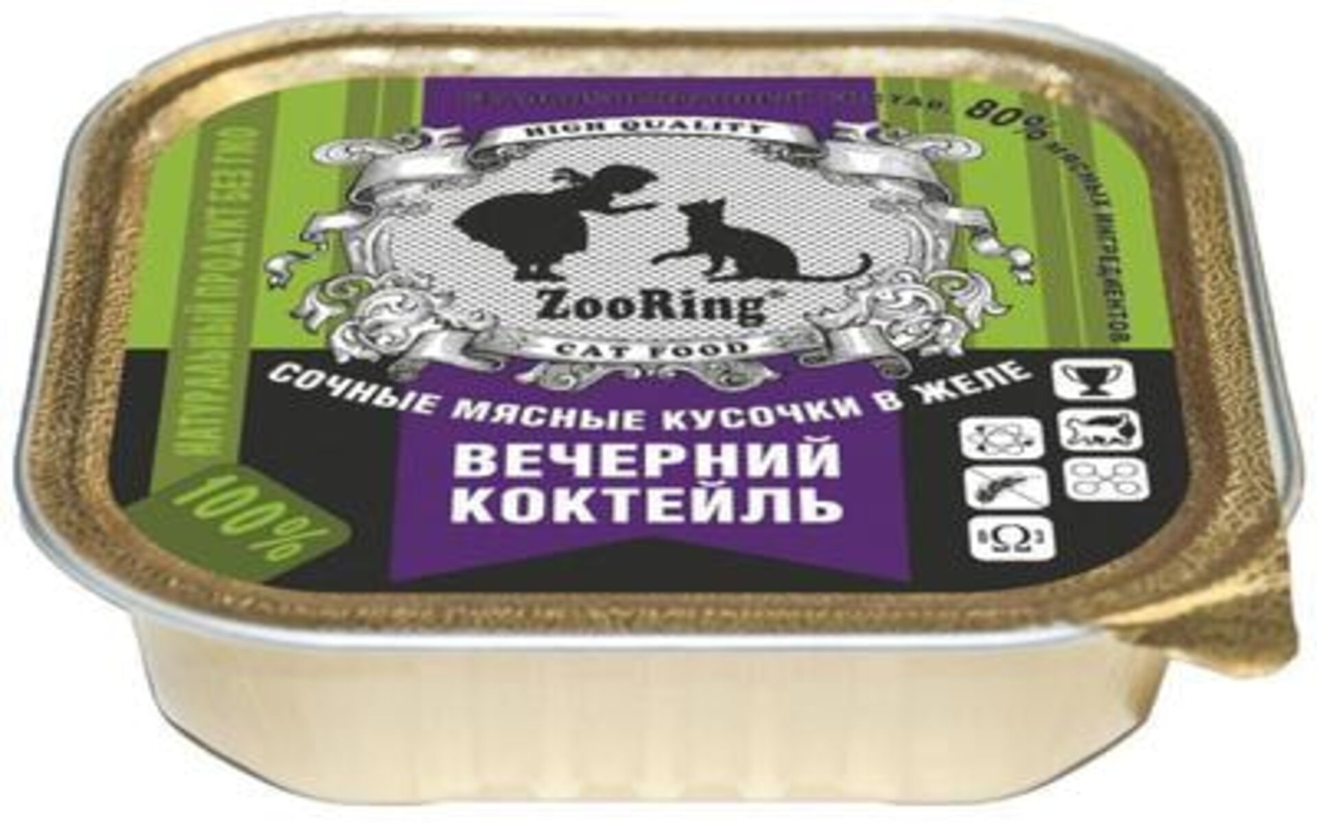 Зооринг Вечерний коктейль - это полноценный, сбалансированный корм для кошек, разработанный с учетом всех потребностей и особенностей вечернего рациона